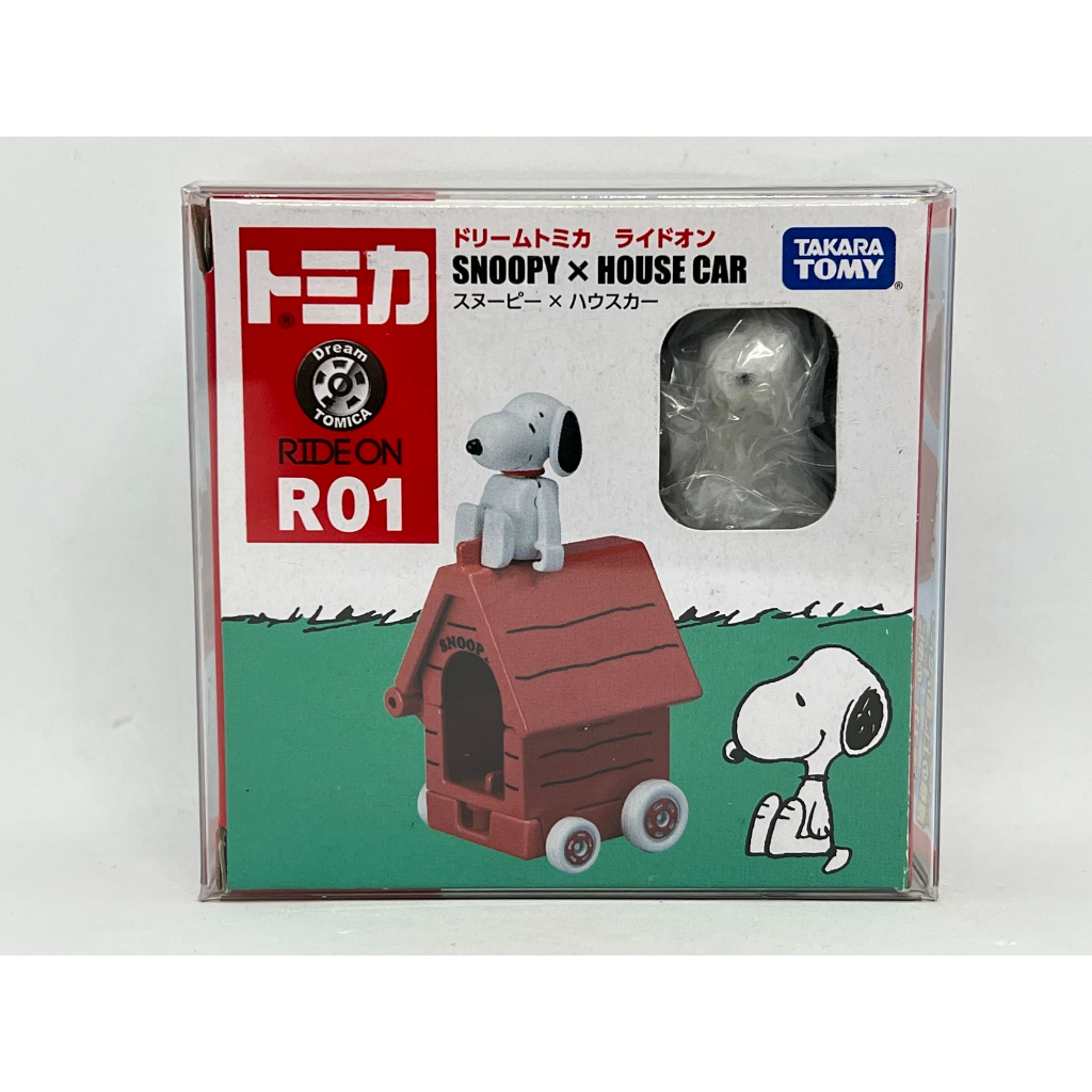 ～阿元～ Tomica R01 Snoopy X House Car 史努比 史努比屋 多美小汽車 正版 贈收納膠盒