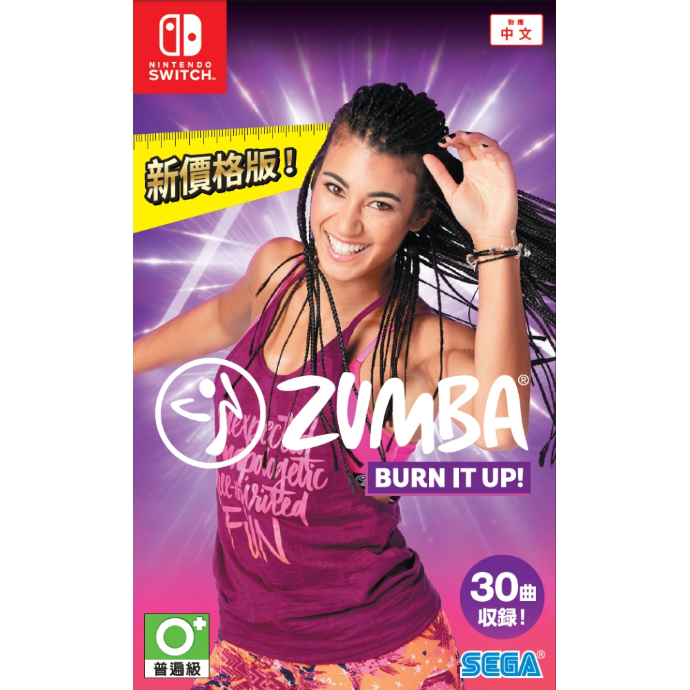 任天堂 Switch  Zumba : Burn It Up! 新價格版 中文版 拉丁 有氧 舞蹈 健身