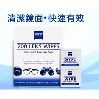 德國蔡司拭鏡紙Carl Zeiss 專業光學拭鏡紙200入/盒 專業拭鏡紙