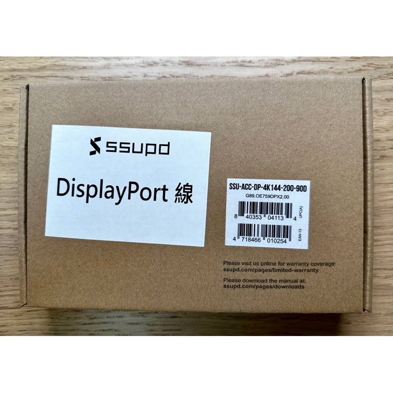 SSUPD DP Displayport 90度直角線 - Meshroom S / Meshlicious 通用