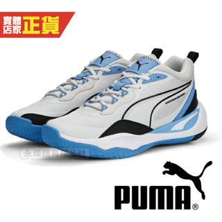 Puma 運動鞋 Playmaker 男鞋 休閒鞋 復古 運動 慢跑 運動 灰藍 38584110