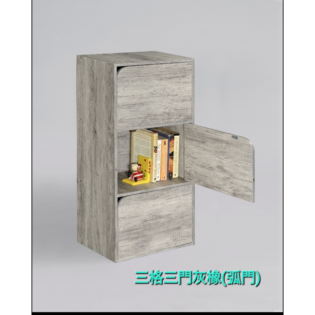 弧門“台灣製造“三格三門櫃“免運費“：多功能書櫃 、屏風櫃、 組合櫃、收納櫃、 三格門櫃、三層門櫃、三格三門櫃
