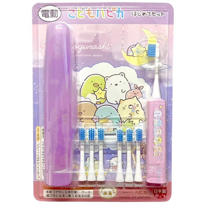 日本 兒童電動牙刷 角落生物 玩具總動員 附替換刷頭、盒子、電池 minimum Hapica