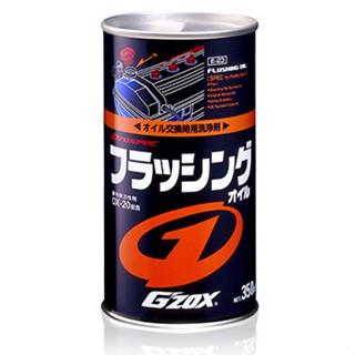 國際通> SOFT99 G'ZOX 發動機內部清潔劑 新引擎內部清潔劑