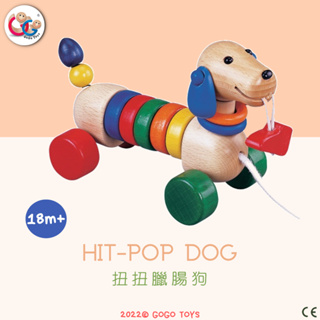 GOGO Toys 高得玩具 20467 Hit-Pop Dog 扭扭臘腸狗