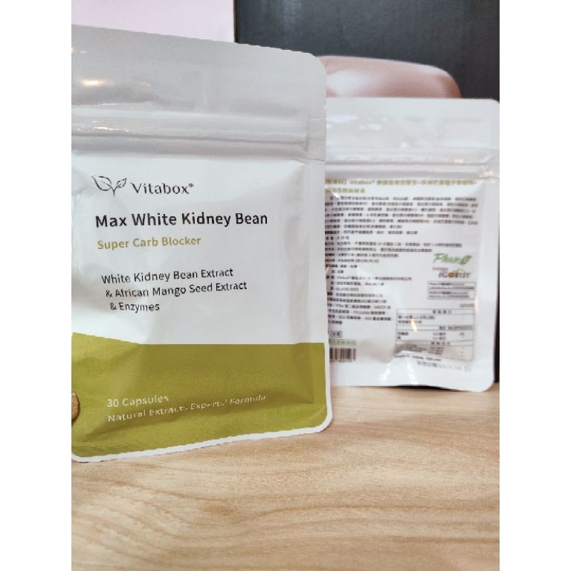 維他盒子Vitabox美國專利白腎豆 全素 活性超級酵素 輕鬆專科