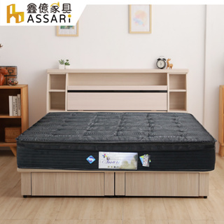 ASSARI-石墨烯能量記憶棉強化側邊獨立筒床墊-單人3尺/單大3.5尺/雙人5尺/雙大6尺