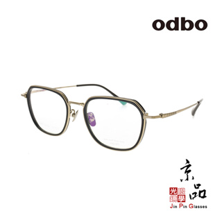 【odbo】1573 C49 黑框+古銅色 超彈韌性 鈦鼻墊設計款 輕量舒適 鈦金屬 眼鏡 公司貨 JPG 京品眼鏡