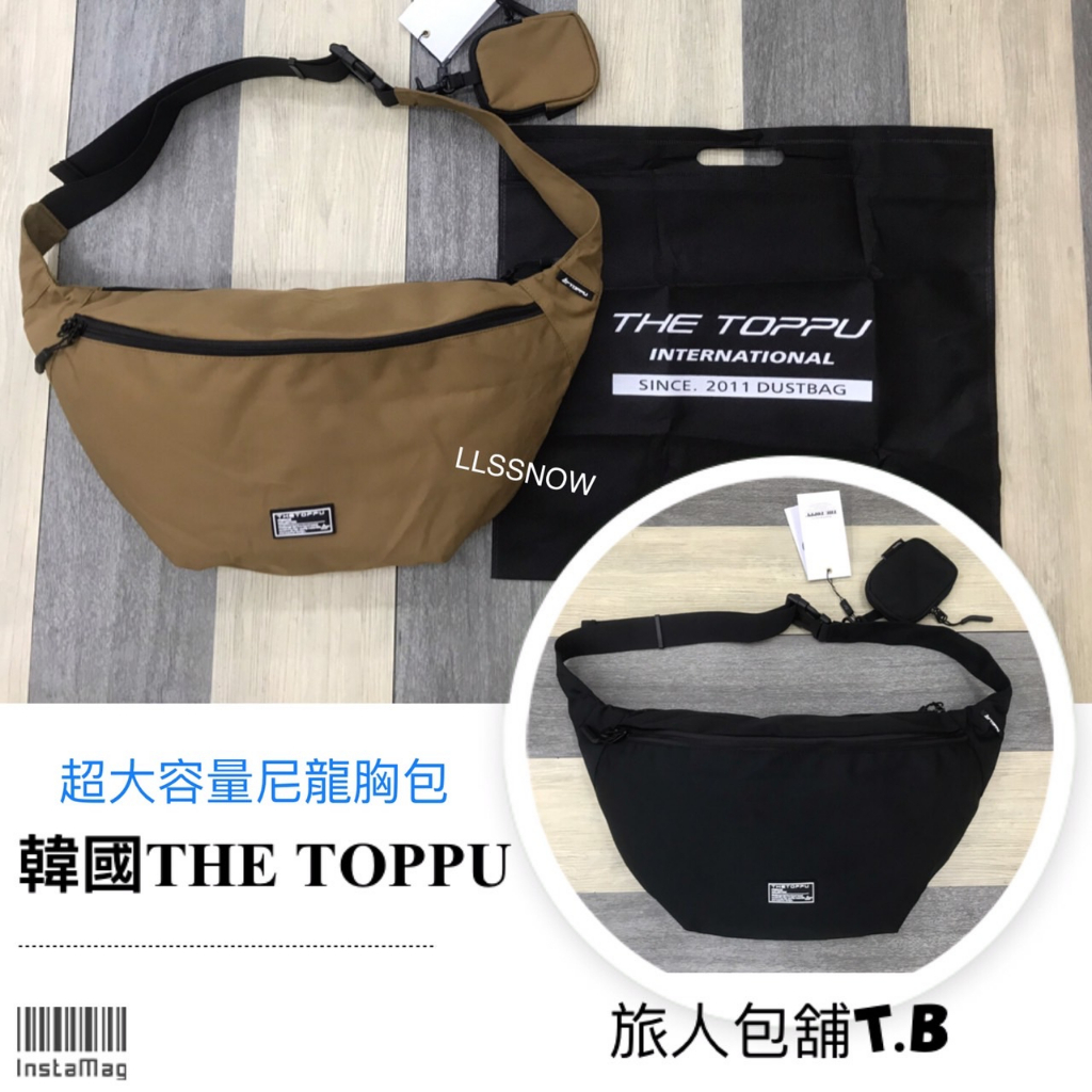 韓國 THE TOPPU 超大容量胸包 尼龍腰包 側背腰包 潮流 側背包 （原廠公司貨-正品）男生包包 女生包包 大腰包