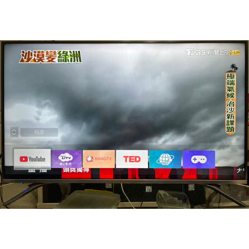 ❌便宜賣2019年製 9成新TOSHIBA東芝六真色43吋4K HDR連網液晶電視 (43U6840VS)