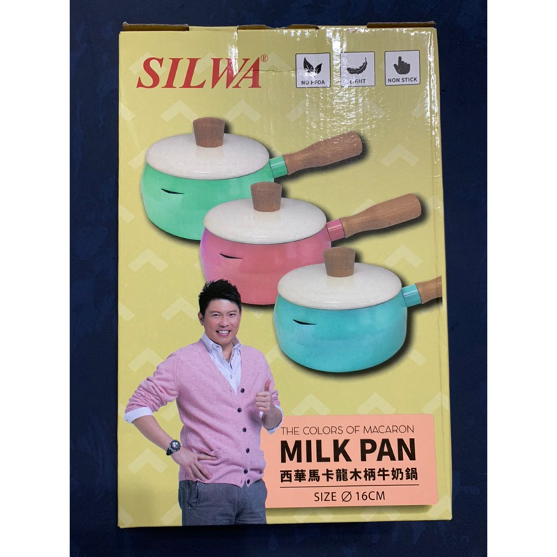 SILWA西華 16cm馬卡龍木柄牛奶鍋 ESW-016SDP(粉)