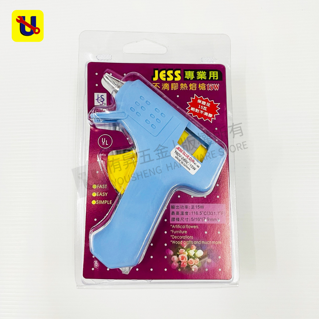 《侑昇五金》JESS 專業用 不滴膠熱熔槍 足15W 熱溶槍 熱熔膠槍 熱融膠槍(適用細熱溶膠條)-含稅