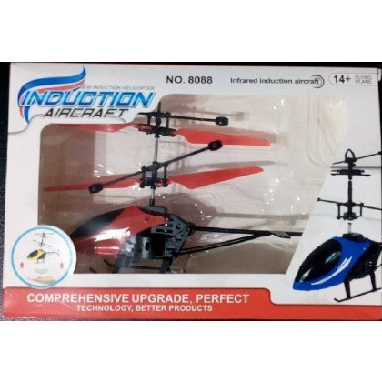 全新~INDUCTION AIRCRAFT手控直升機#1(NO.8088)~(I)