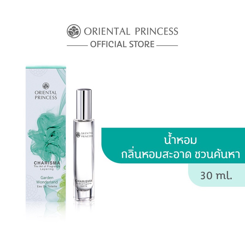 Oriental Princess -Garden Wonderland Eau de Toilette 30 ml.