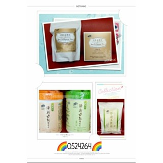 💯【靜思書軒】淨斯本草飲濃縮液/ 淨斯本草飲/豆漿/力能調養素/無糖纖蔬青汁/系列商品