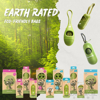 ［老大與麵茶］加拿大Earth Rated 環保♻️撿便袋\拾便袋