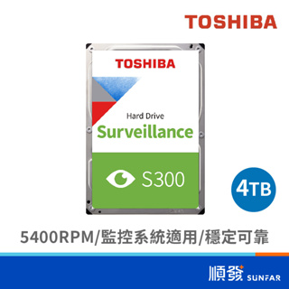 TOSHIBA 東芝 S300 影音監控 3.5吋 4TB 內接硬碟 128M 5400R 3年保 監控硬碟