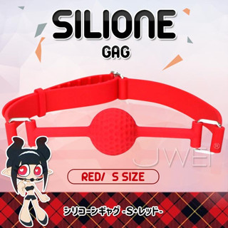 「送280ml潤滑液」日本原裝進口EXE．SILIONE GAG 安全矽膠口枷咬球-S(紅色)