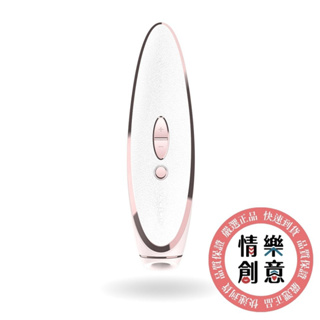 德國Satisfyer｜Luxury Pret-a-porter 吸吮震動器｜15 年保固｜現貨｜原廠正品