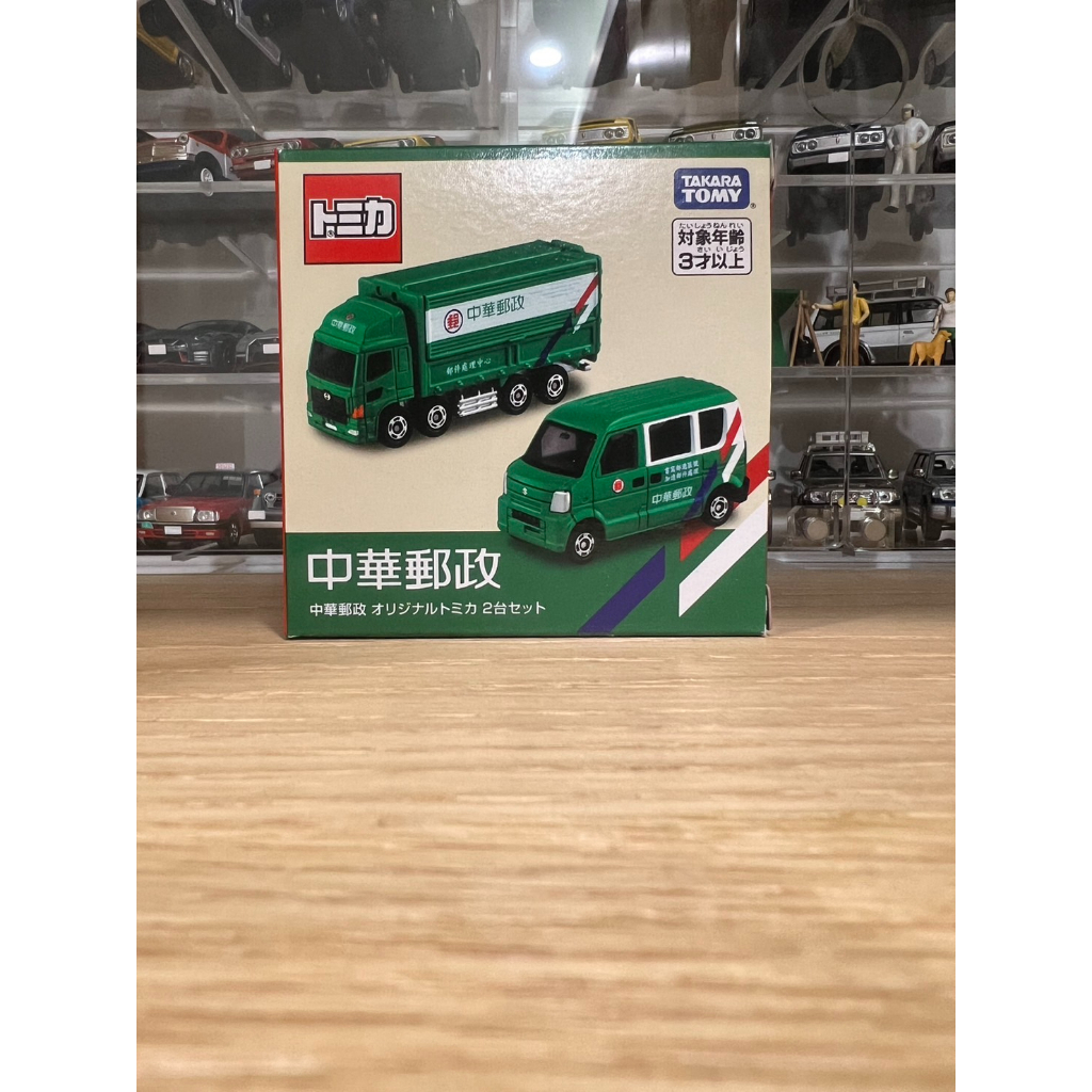 TOMICA 特注 台灣 中華郵政車阻 (一盒兩入) 全新未拆封