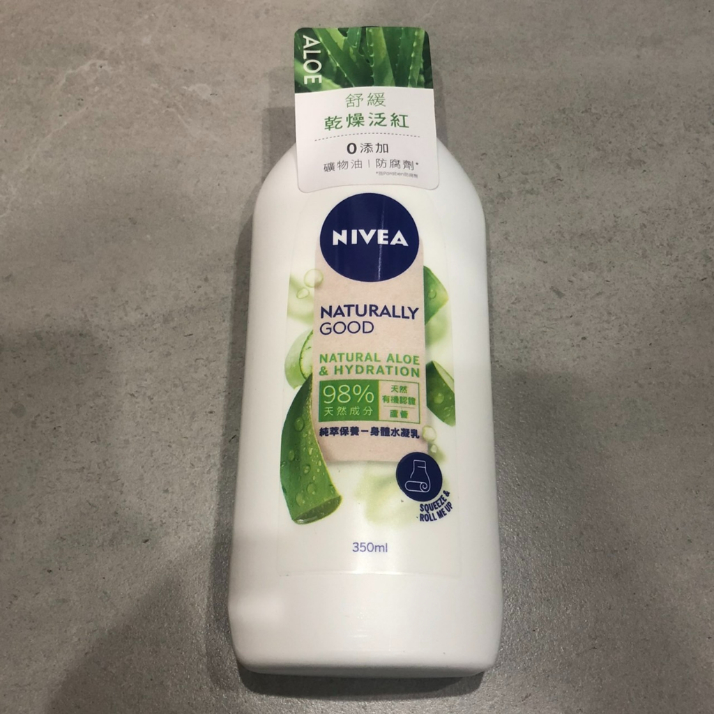 *~蘭華小舖~* 妮維雅 NIVEA 純萃保養 身體水凝乳系列 有機燕麥/有機酪梨/有機蘆薈 /天然有機薰衣草350ml