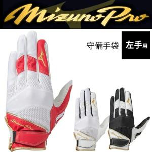 日本 MIZUNO PRO 守備手套 (E26) 守備 手套 棒球 壘球