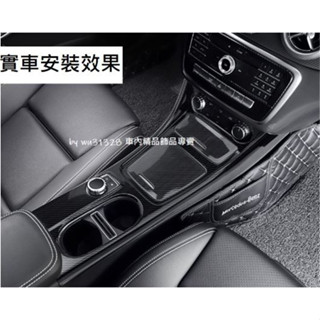 BENZ C117 CLA CLA180 CLA300 CLA250 CLA200 卡夢 碳纖維紋 中控 裝飾框 中控臺