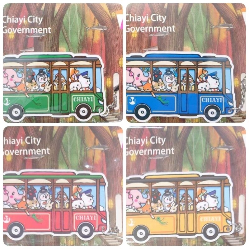 嘉義市限定悠遊卡 嘉義市公車 嘉義公車 嘉義電動公車 BUS 紅 黃 綠 藍 四色一套 套組 限量 特製卡