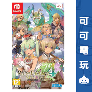 任天堂 Switch《符文工廠 4 豪華版》中文版 符文工廠4 符文 工房 臺灣公司貨【可可電玩旗艦店】