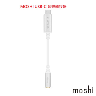 公司貨 MOSHI USB-C 音樂轉接器 支援高解析度音質 鋁製外殼設計 並加強連接埠耐用性 3.5mm耳機孔
