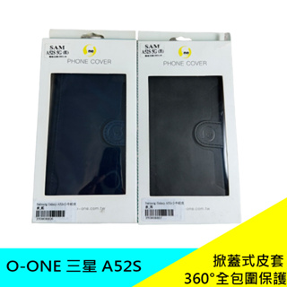 O-ONE Samsung 三星 A52s 5G 磁吸式 手機皮套 掀蓋式 防摔 皮套 掀蓋式皮套 原廠 現貨