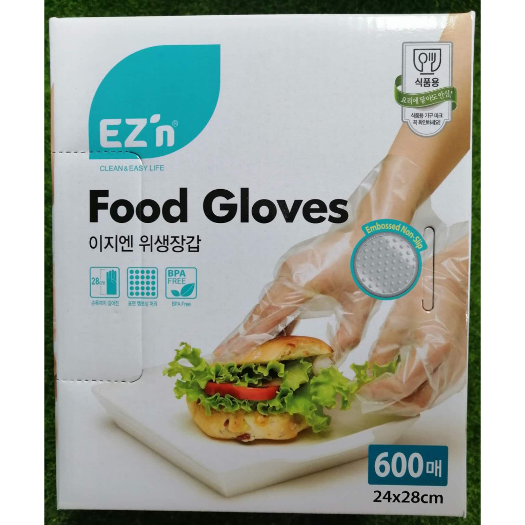 EZ' n 拋棄式塑膠手套1盒 600入裝  一次性手套 好市多代購