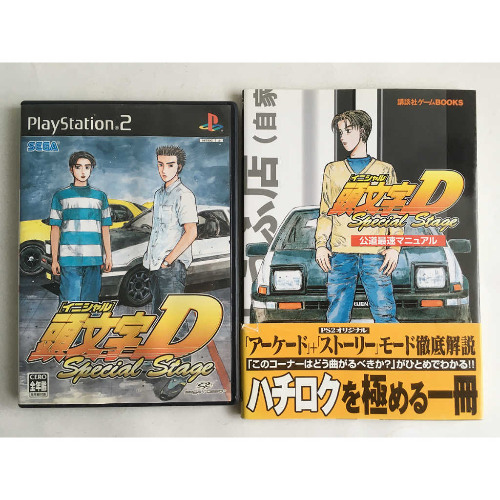 頭文字d Ps2的價格推薦 23年1月 比價比個夠biggo