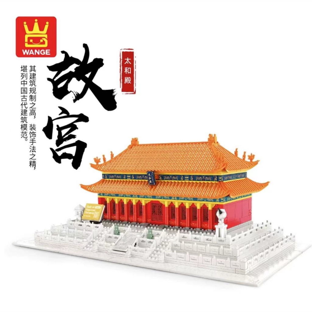中國建築系列積木模型萬格故宮太和殿拼裝積木擺件代購(非兼容樂高)