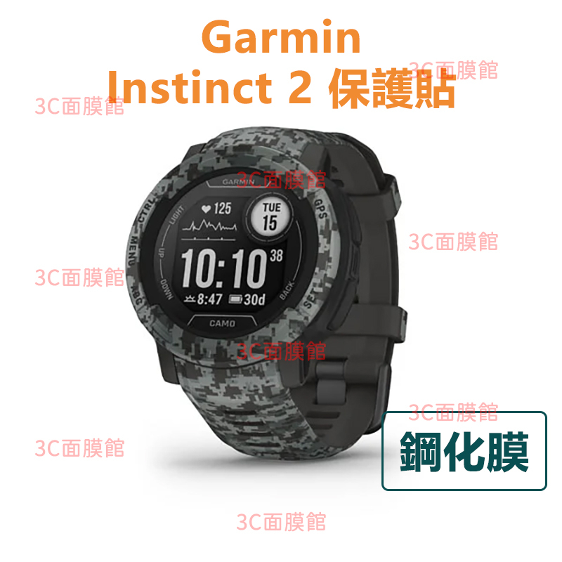 3C面膜館🔥買二送一🔥Garmin Instinct 2 鋼化膜 Instinct Solar 保護貼 螢幕保護貼 手錶