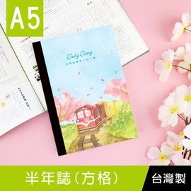 珠友 NB-25323 A5/25K 半年誌/萬用日誌/手札/手帳(自填式方格1日1頁)-櫻
