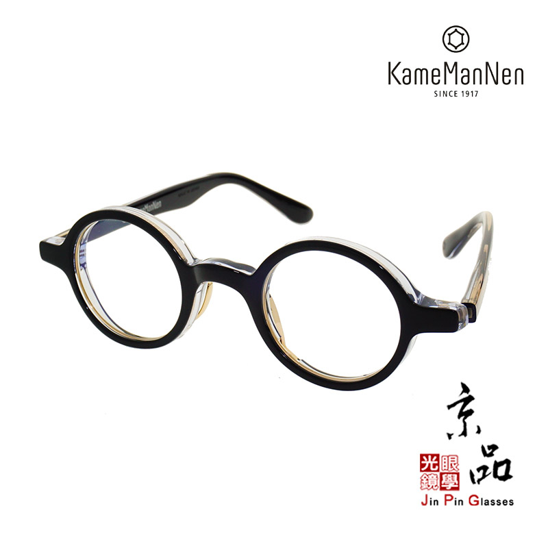 【KAMEMANNEN】KMN 6146 BK 黑框 膠框 內坎鈦合金 萬年龜 日本手工鈦金屬眼鏡 JPG京品眼鏡