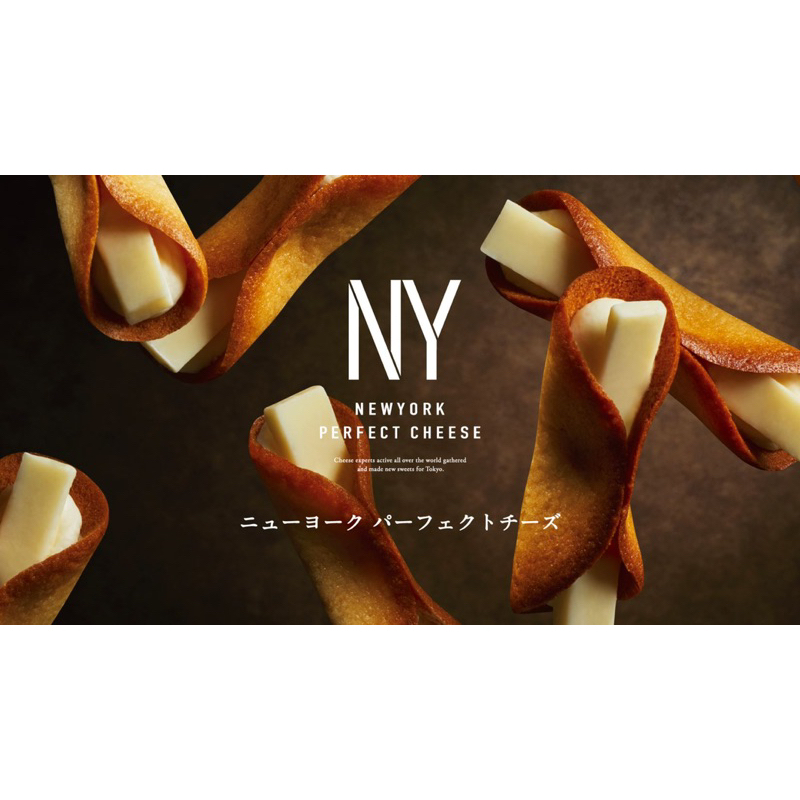 【現貨】 NewYork Perfect Cheese 奶油起司脆餅 12入 東京伴手禮