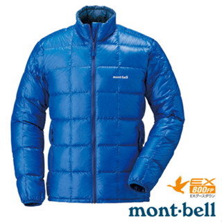 【MONT-BELL 日本】男800FP超輕保暖羽絨夾克/Superior鵝絨外套.輕量防風夾克 皇家藍 1101466