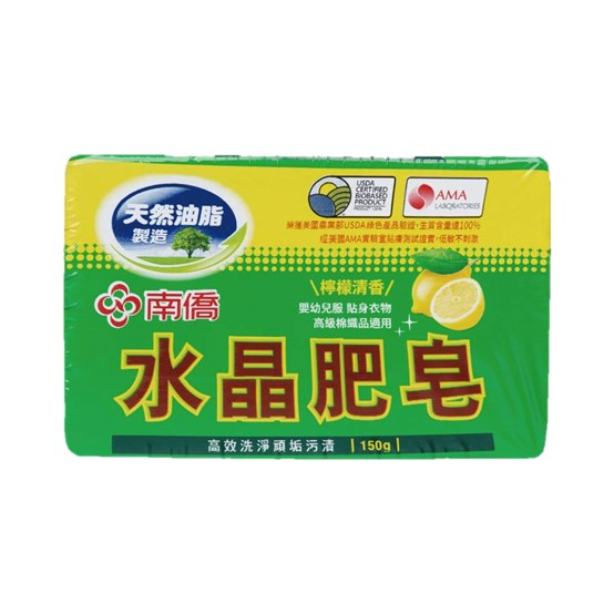 【亞糖】南僑水晶單塊肥皂150g-檸檬清香味