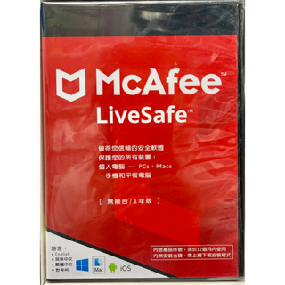 "防毒軟體實體現貨" 邁克菲McAfee LiveSafe 2024 無限台1年 中文盒裝版