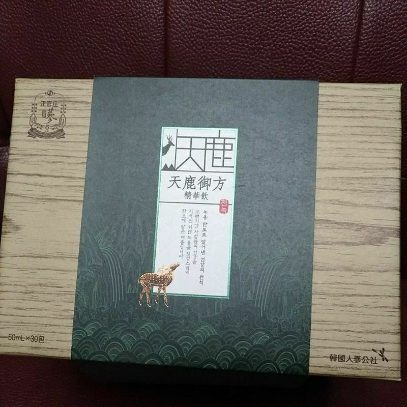 一盒30包3600元 正官庄 天鹿御方精華飲 50ml