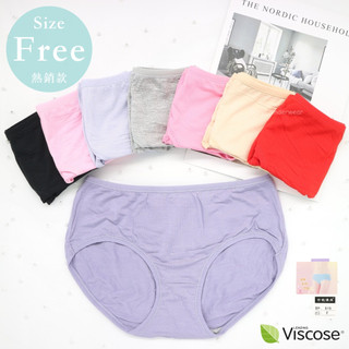 【百麗兒】素面柔軟 95%嫘縈 中腰女三角內褲(Free) Viscose纖維 舒適透氣 布料柔軟 熱銷款 現貨