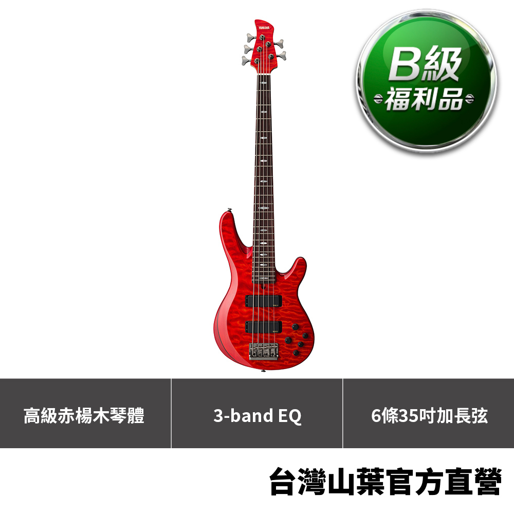 【B級福利品】Yamaha TRB1006J 六弦電貝斯-焦糖咖啡色