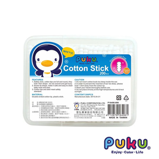 PUKU 藍色企鵝 螺旋棉花棒(200pcs)【金寶貝 07322】棉棒
