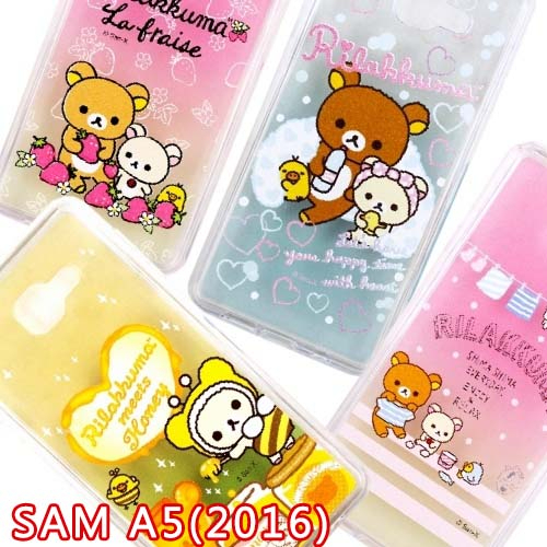 Rilakkuma 拉拉熊 Samsung Galaxy A5 (2016) 彩繪漸層保護軟套