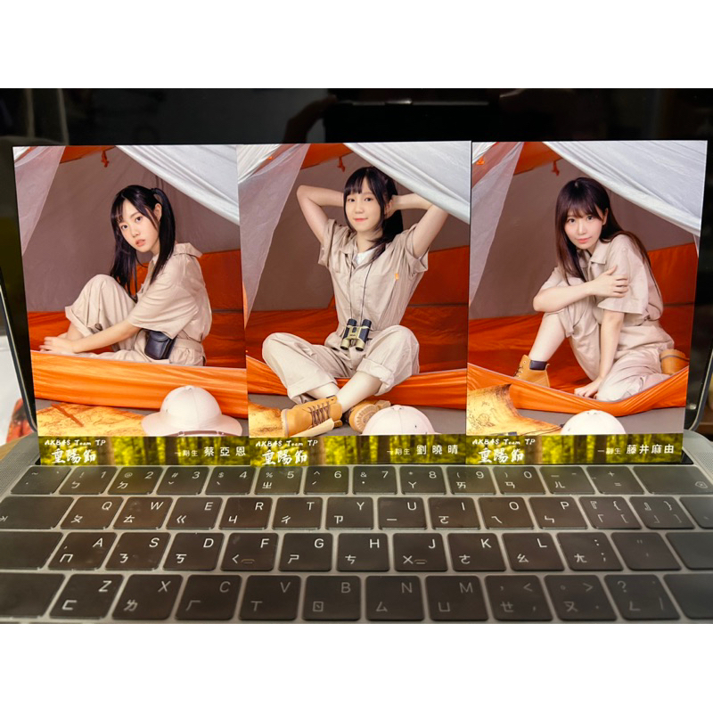 重陽節 藤井麻由 蔡亞恩 劉曉晴 羅瑞婷 李佳俐 鄭妤葳 akb48 team tp