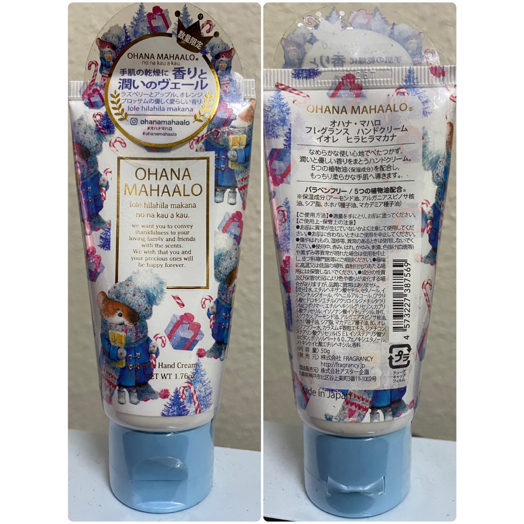 日本輕香水品牌OHANA MAHAALO 現貨 心有所屬 護手霜50g