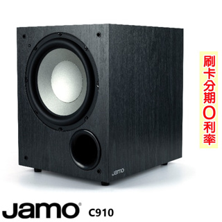 【JAMO】C910 10吋重低音喇叭 黑色 贈重低音線3M 全新公司貨