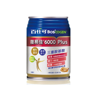 百仕可 復易佳6000 Plus營養素 (250ml/24罐/箱)【杏一】